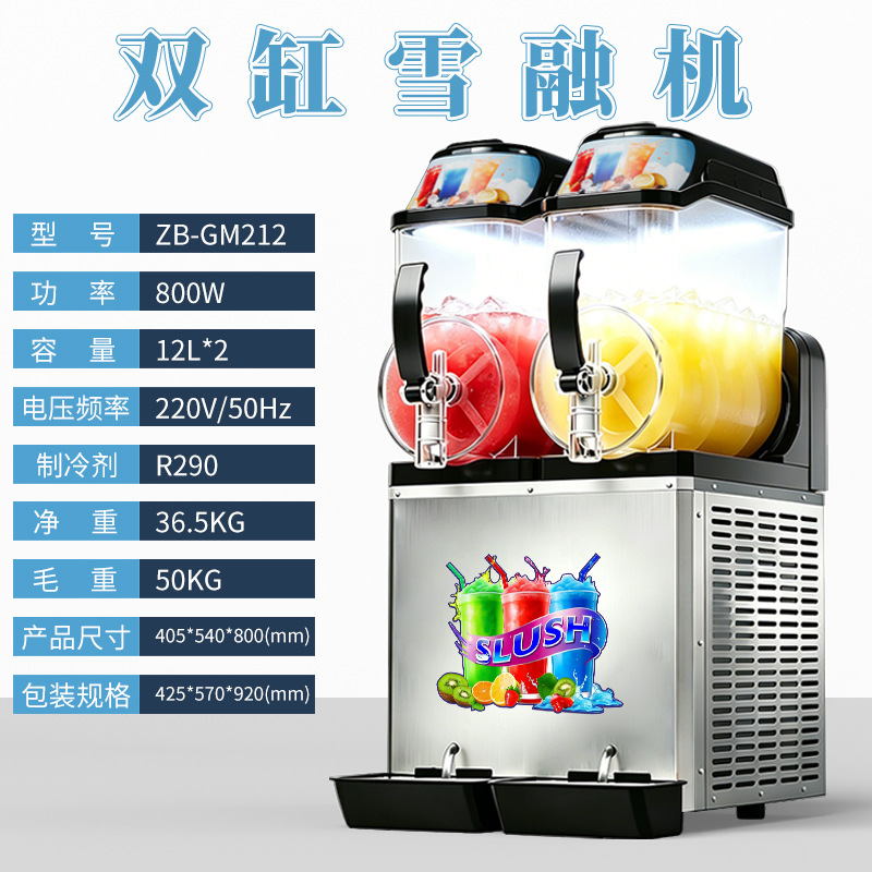 Commercial Slush Machine 1/2/3 - Citrus Juicer Bar review and price