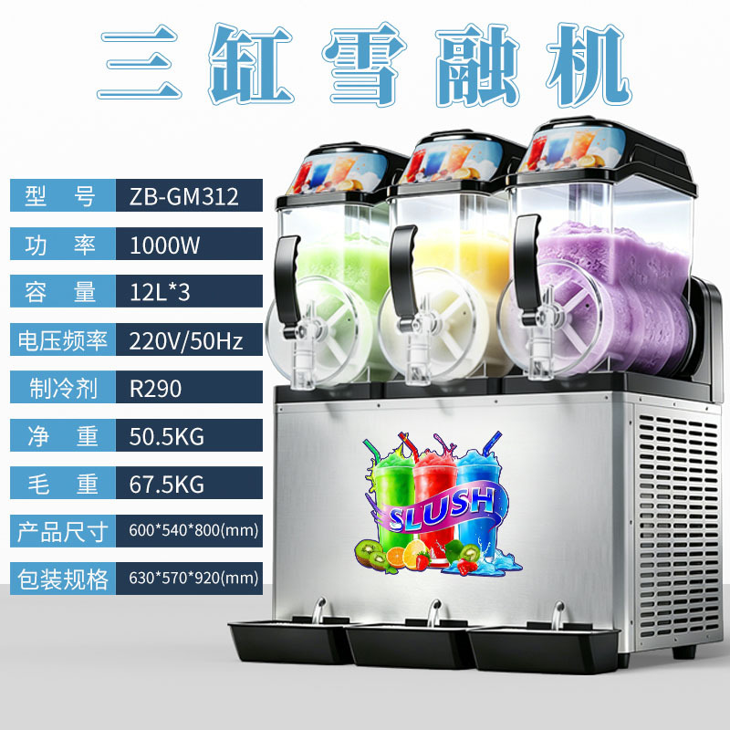Commercial Slush Machine 1/2/3 - Citrus Juicer Bar review and price